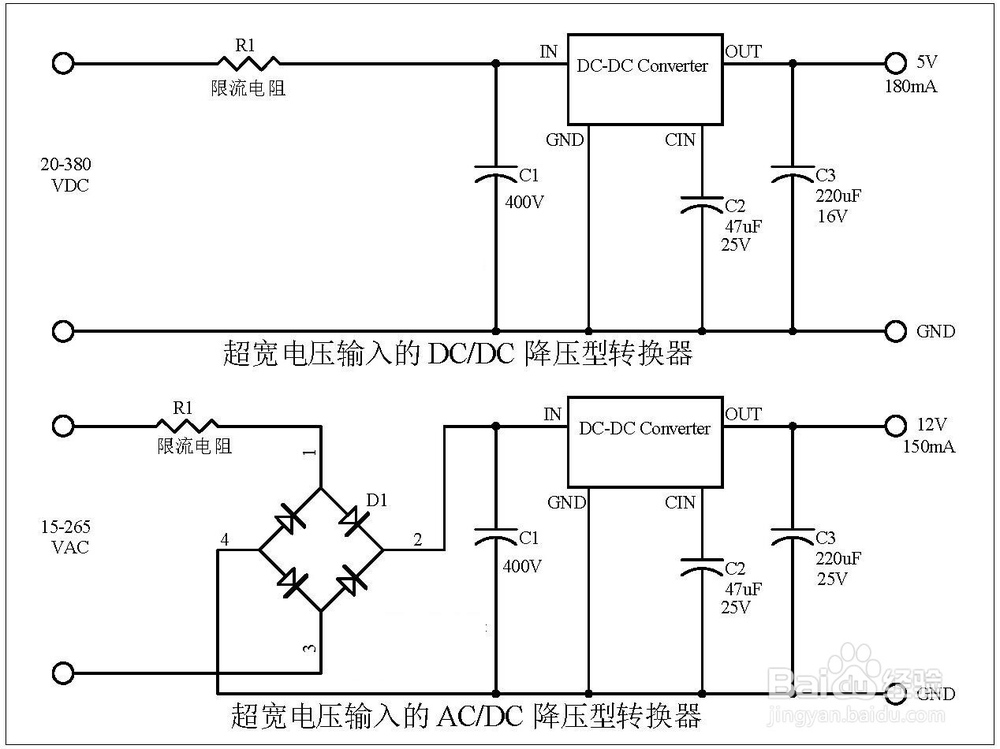 <b>宽输入电压高耐压非隔离低功耗电源模块选型</b>