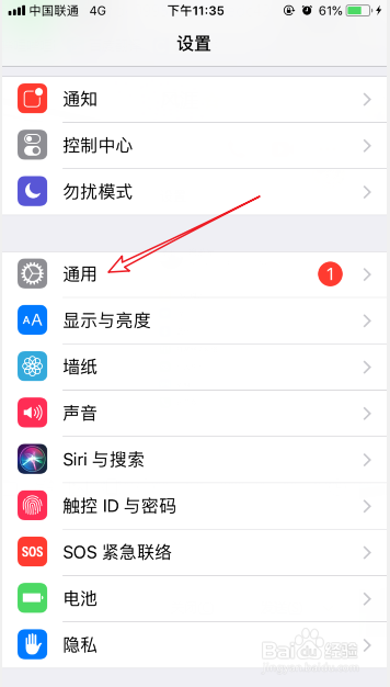 苹果手机付款与配送打不开,怎么办？