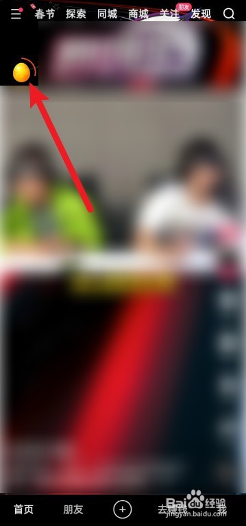 快手2024怎么集龙卡