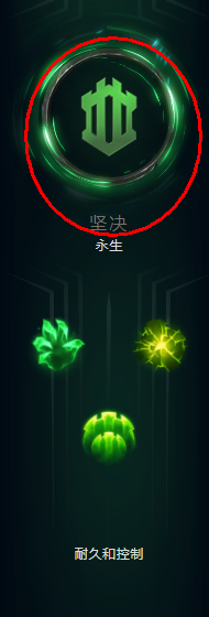 S10.12lol英雄联盟塔里克辅助符文推荐