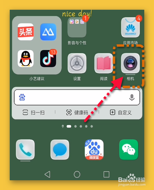 华为P50拍照设置关闭地理位置