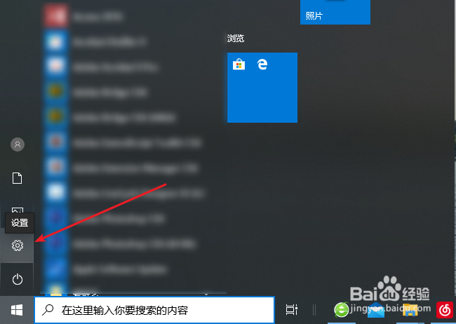 win10桌面右下角声音图标点击没反应怎么办