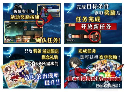 Fgo空之境界联动攻略 百度经验 Fgo空之境界联动攻略 百度经验