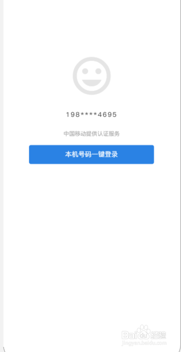 如何在一款招投标APP内发布供需