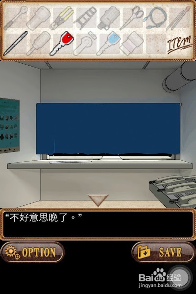 火车站之夜 攻略