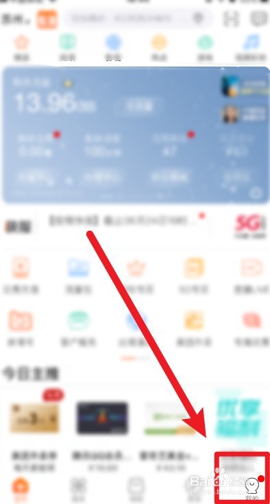 怎么重置联通手机号的服务密码