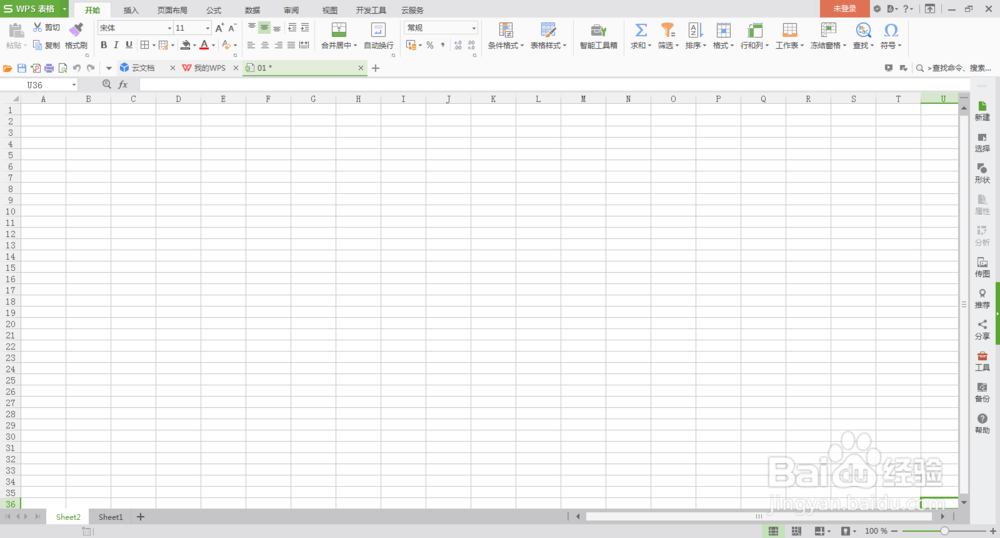 在EXCEL表中的页眉中 如何插入文件名？