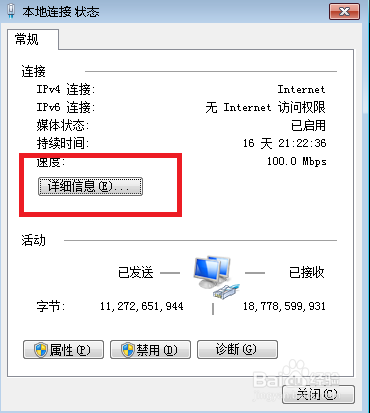 电脑无法上网怎么办