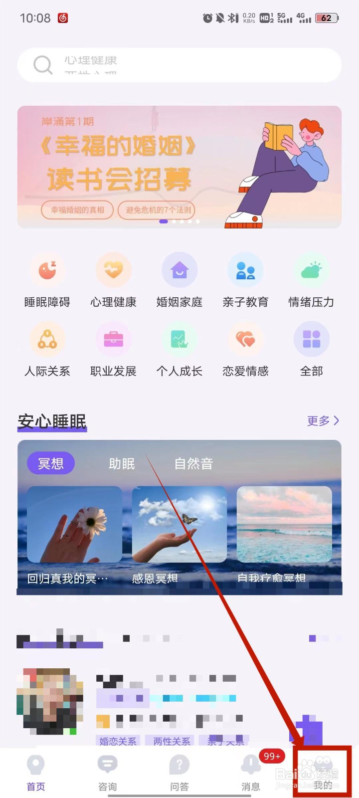 岸涌如何充值蛙币