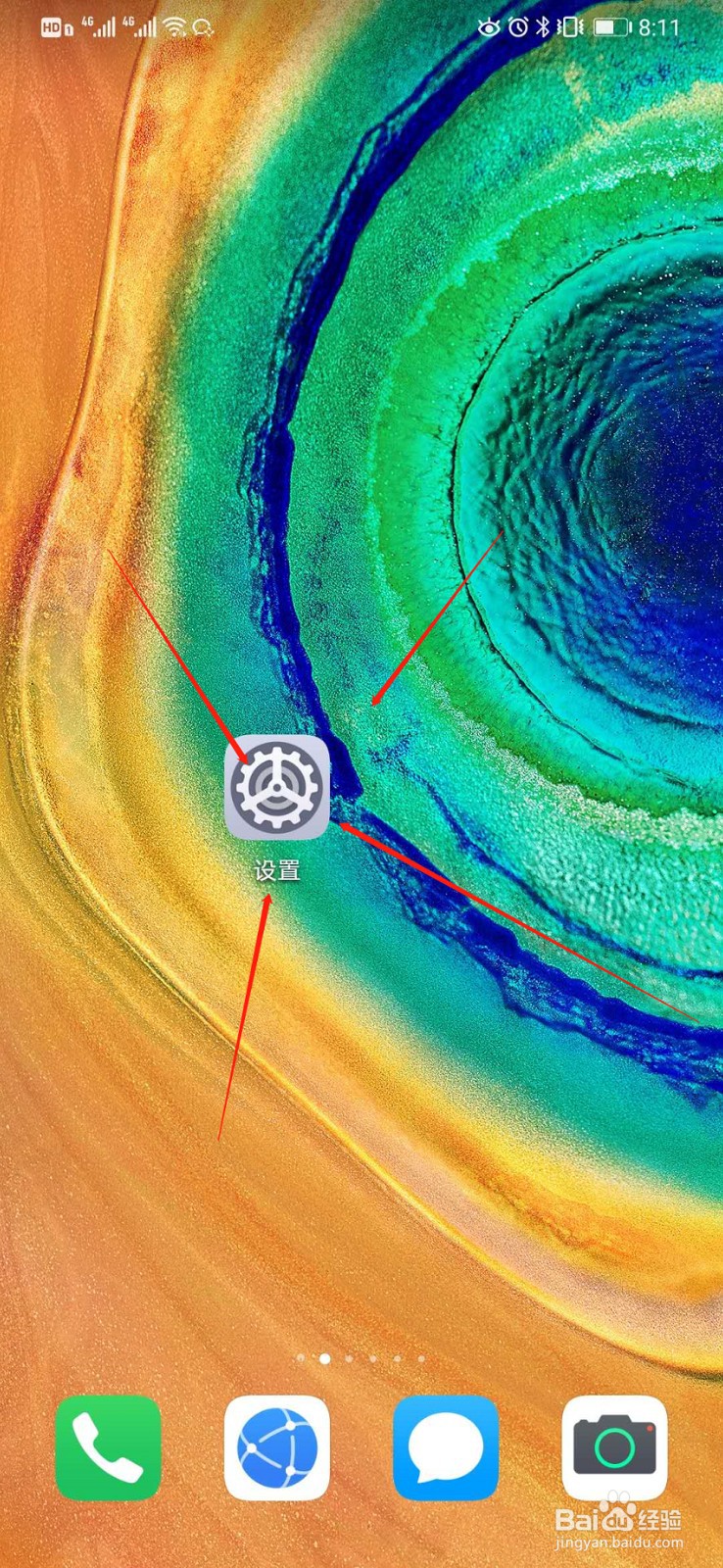 华为手机如何恢复出厂设置