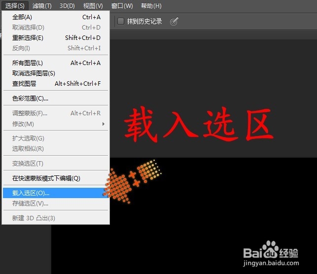 photoshop运用技巧：[38]如何提取签名字的文字