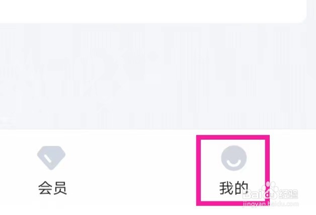 好分期的帮助中心怎么进入