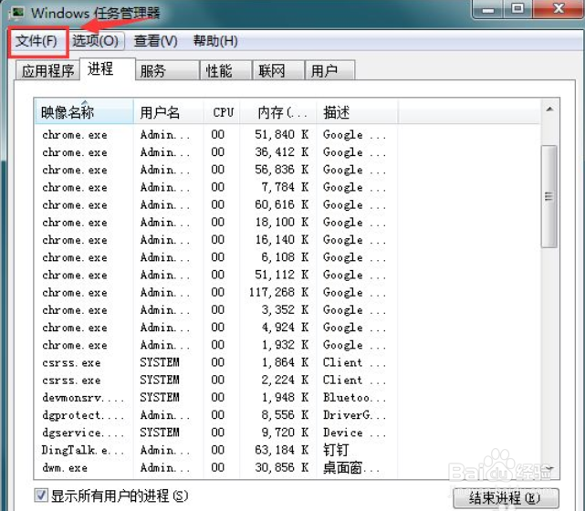 win7电脑开机黑屏只有鼠标怎么办
