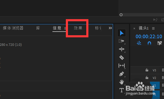 pr音频反转怎么设置