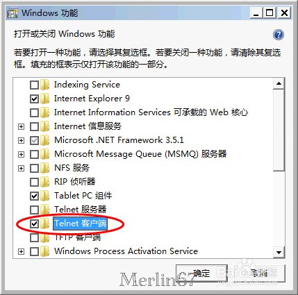 telnet不是内部或外部命令怎么办