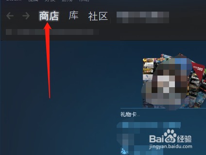 怎么下载steam上游戏《荒野大镖客2》