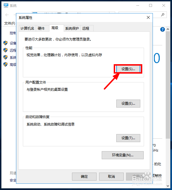 solidworks不显示缩略图怎么办?