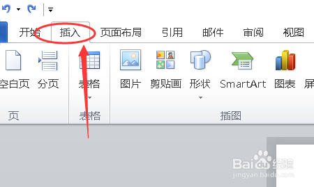 word如何设置文字环绕方式？