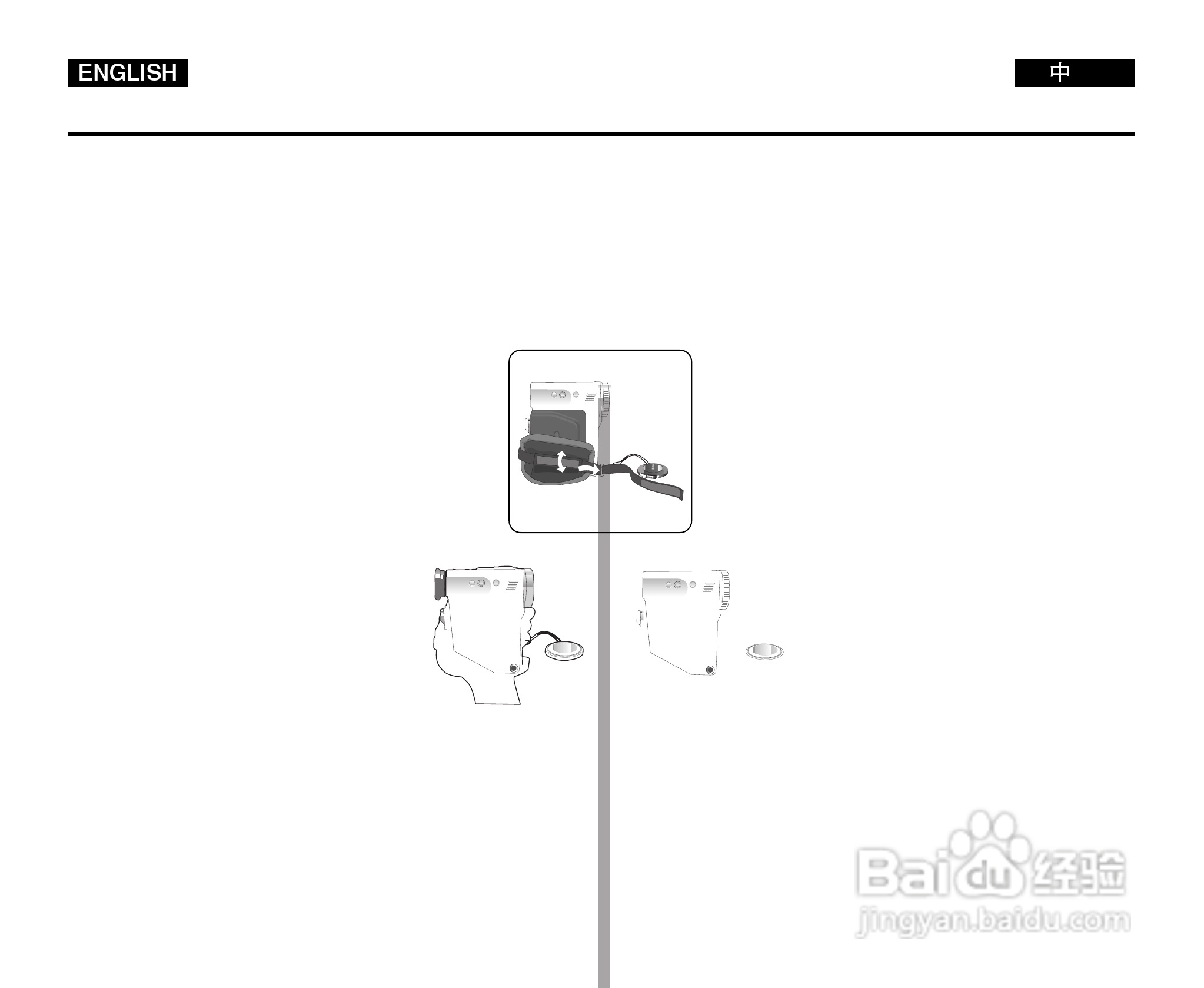 三星VP-D380i数字摄录一体机用户说明书:[2]