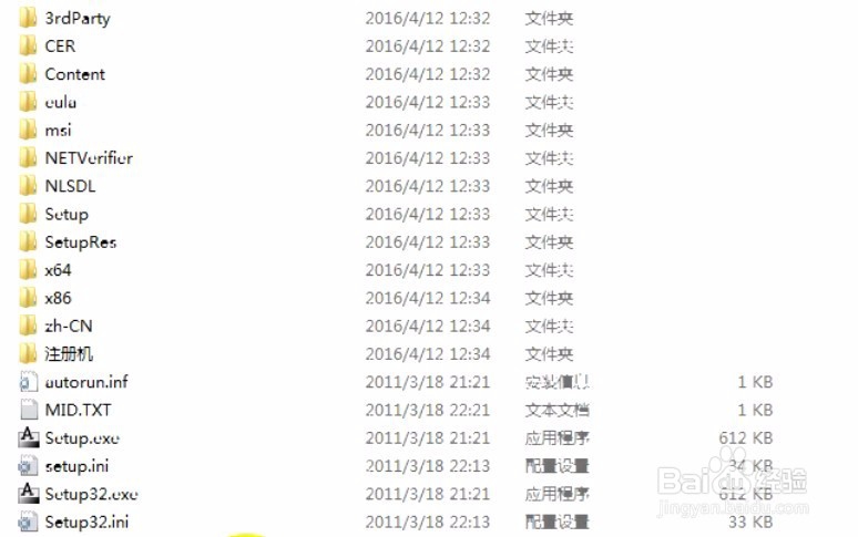 3dmax软件如何安装