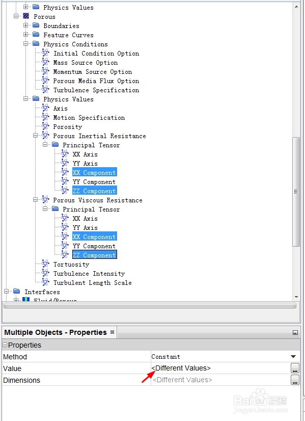 STAR-CCM+：多孔介质模型-各向异性
