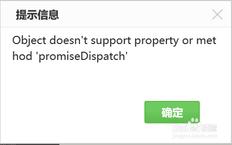 如何成功上传视频到百度经验 #招募令2.0#