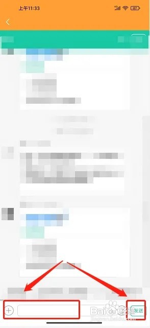 新讯app如何联系充值卡在线客服