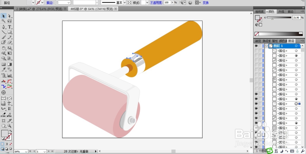 滚筒刷图标设计