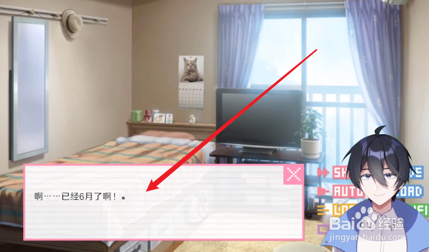 手机上养男友游戏攻略