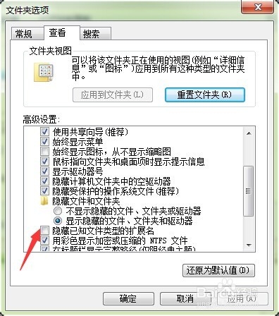 windows系统的快捷关机方法