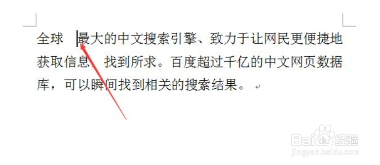 按空格键为什么会删除后面的东西