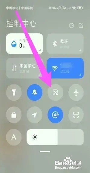 红米k40长截图怎么截
