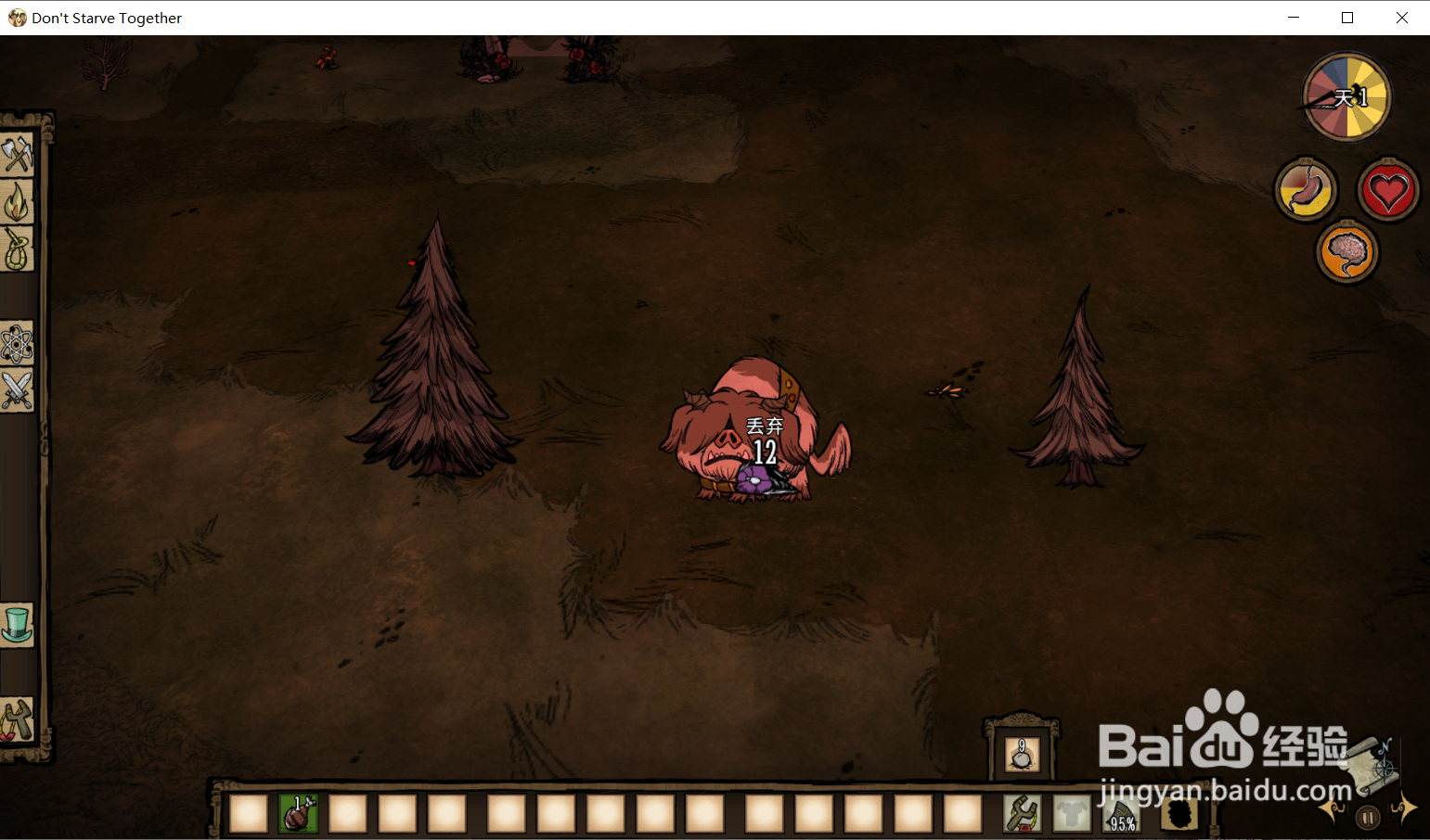 饥荒怎么让沃比变大，怎么骑沃比