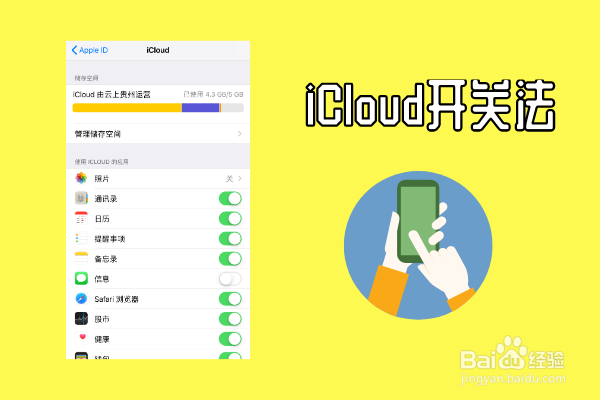 怎么恢复删除的备忘录超全恢复宝典，不容错过