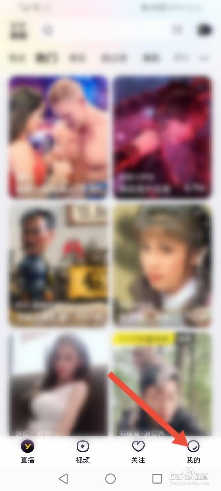 YY怎么修改个人昵称