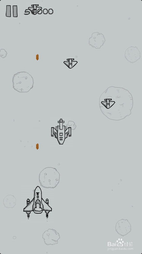 微信5.0《经典飞机大战》玩家宝典