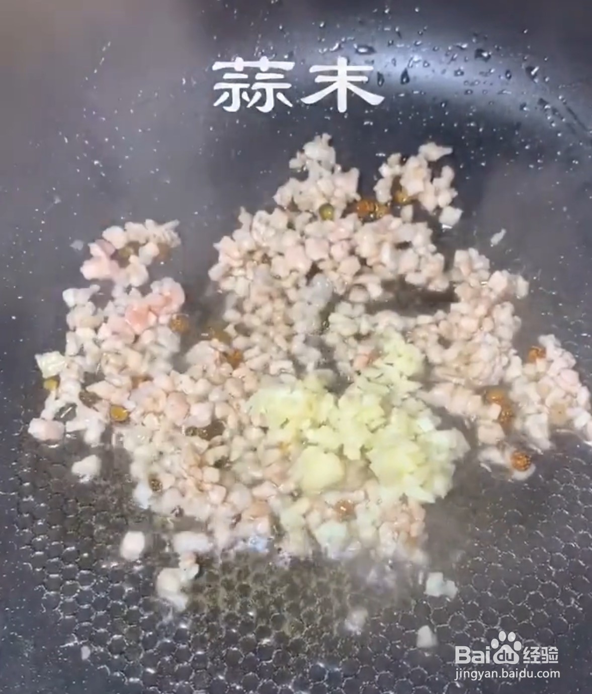 麻婆豆腐怎么做好吃