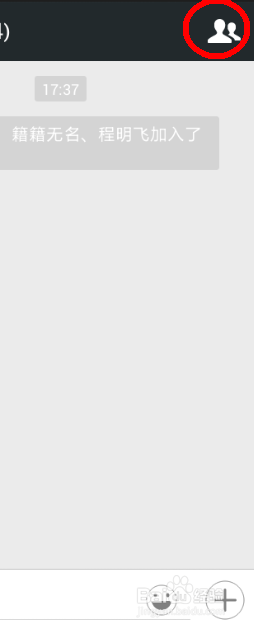 微信群怎么建呢？