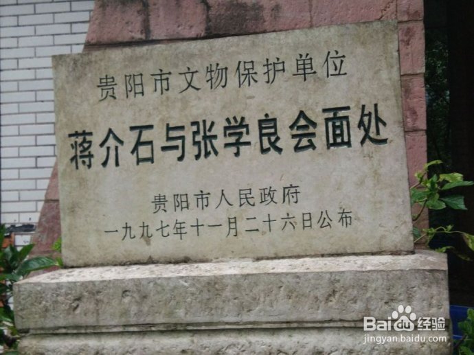 城市的氧吧--贵阳黔灵山【国家4A景区】