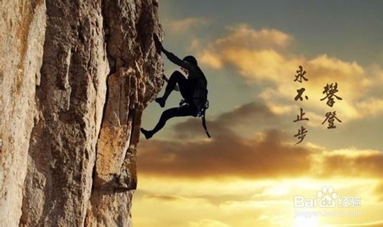 房地产经纪人应聘技巧