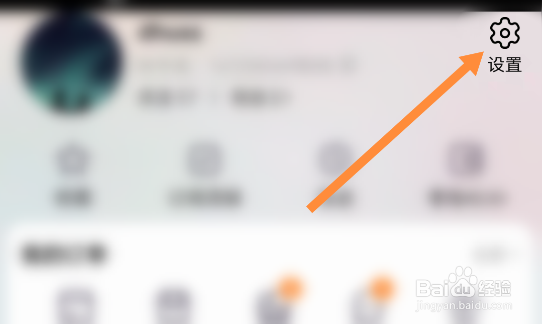 淘宝如何锁定自己的账号？