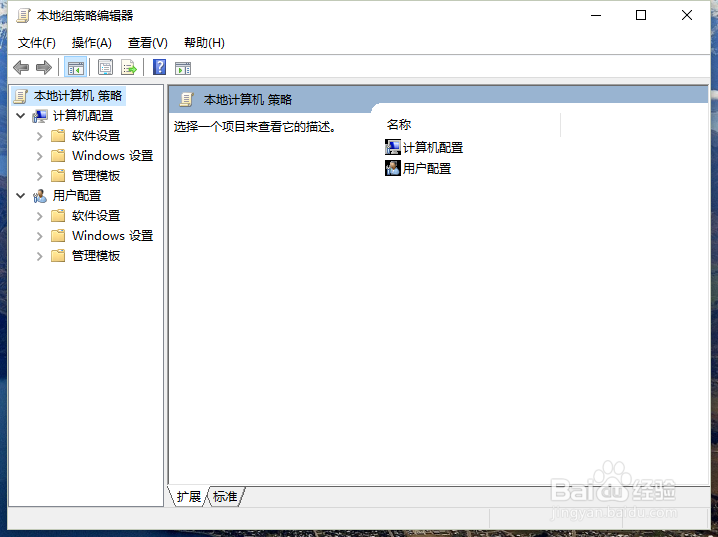 Windows10中 优化“阻止计算机加入家庭组”