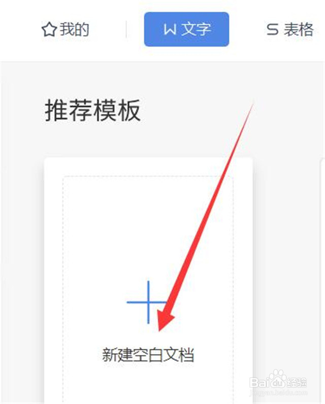 word文档如何设置成三栏模式