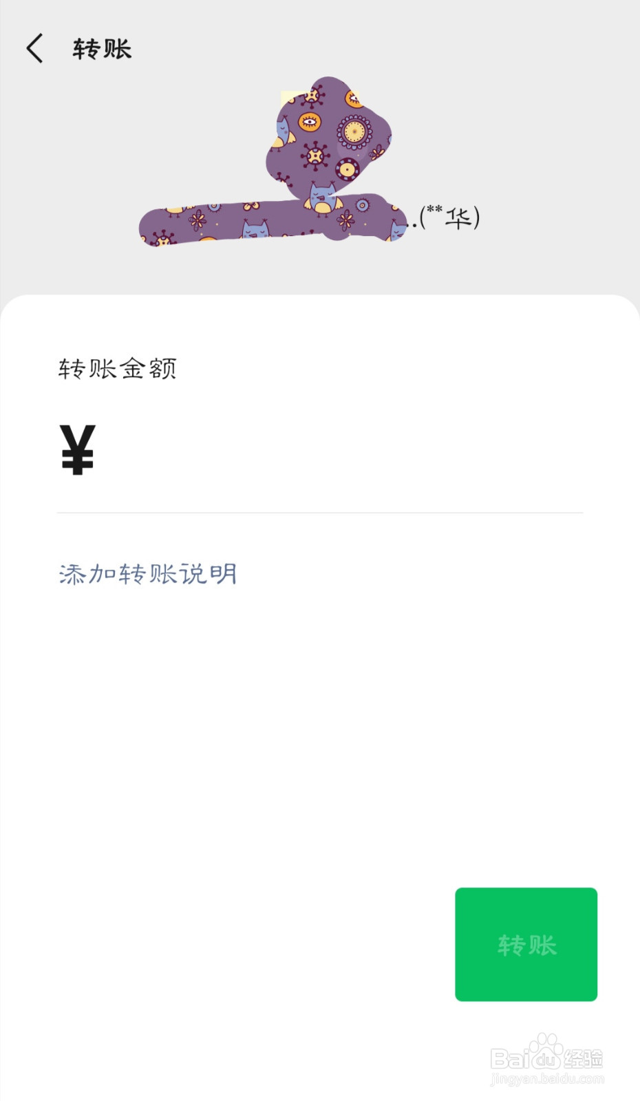 怎么知道自己的微信有没有被对方删除,