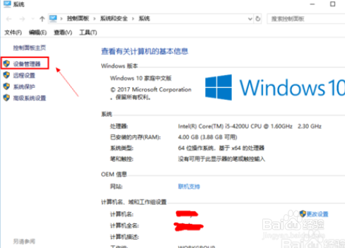 笔记本显卡坏了怎么办