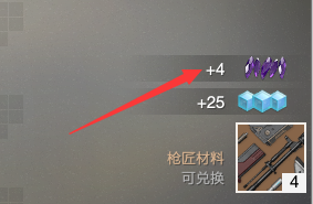 命运2传说碎片怎么刷