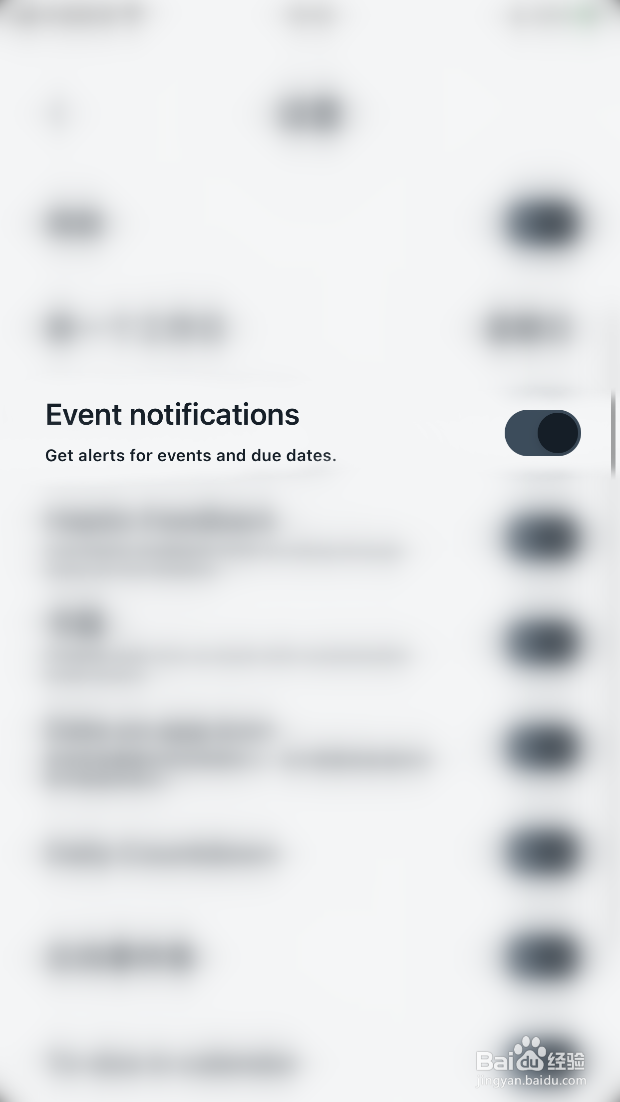 Vantage怎么停用Event notifications