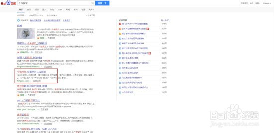 智能图像处理之初始视角