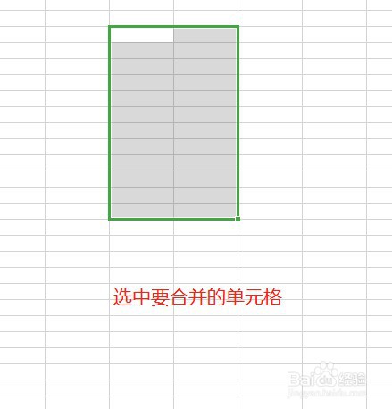 EXCEL合并拆分单元格
