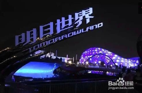 迪士尼乐园攻略